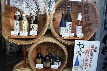 日本酒 日本酒いろいろ