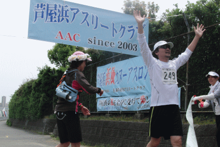 ゴール 無事完走です