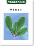 �f�g���C�g