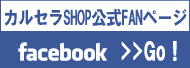 JZSHOP Facebooky[W