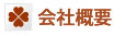 ЊTv