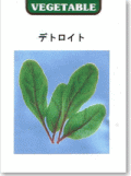 �f�g���C�g